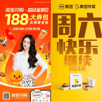 外卖星期六“三缺一”：东哥突然不卷了？ 京东回应！